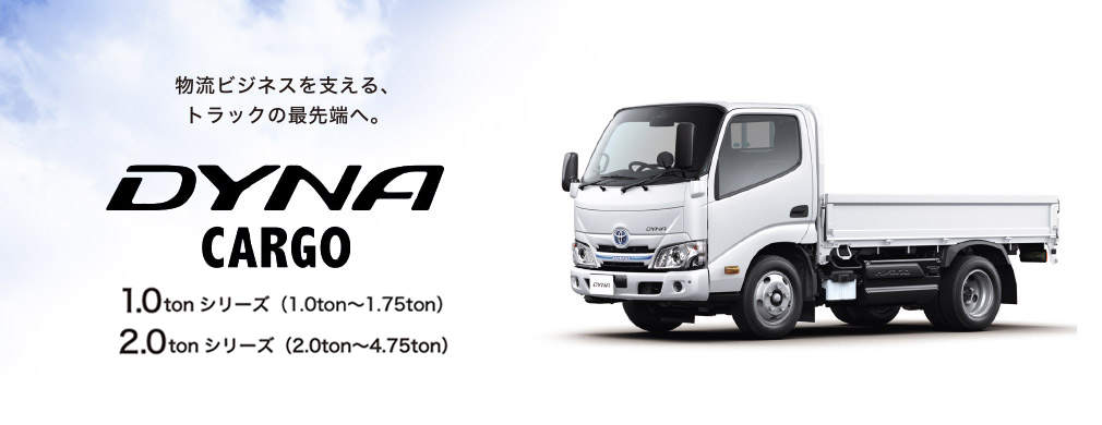 タウンエース バン