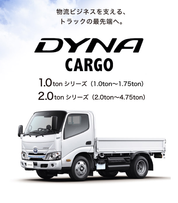 タウンエース バン