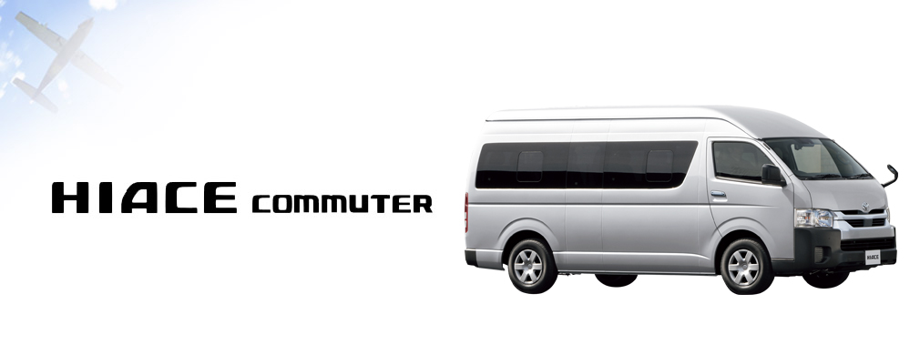 ハハイエース コミューター