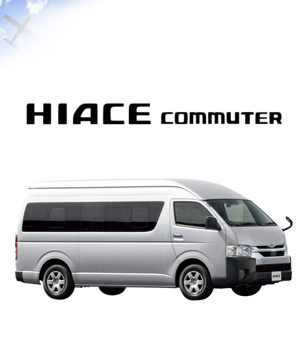 ハイエース コミューター