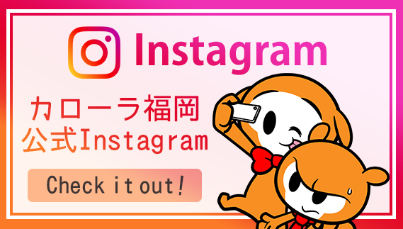 Instagramバナー
