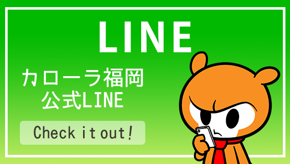 LINEバナー