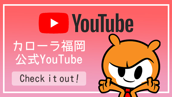 Youtubeバナー