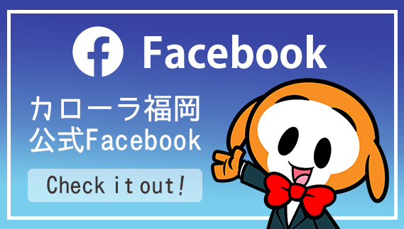 FBバナー