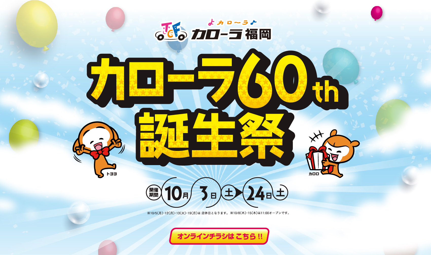 PCメイン画像