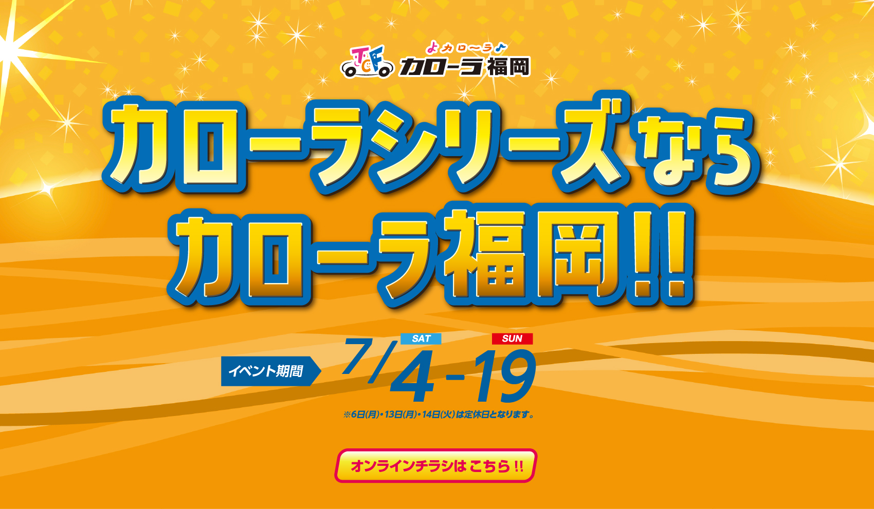 PCメイン画像