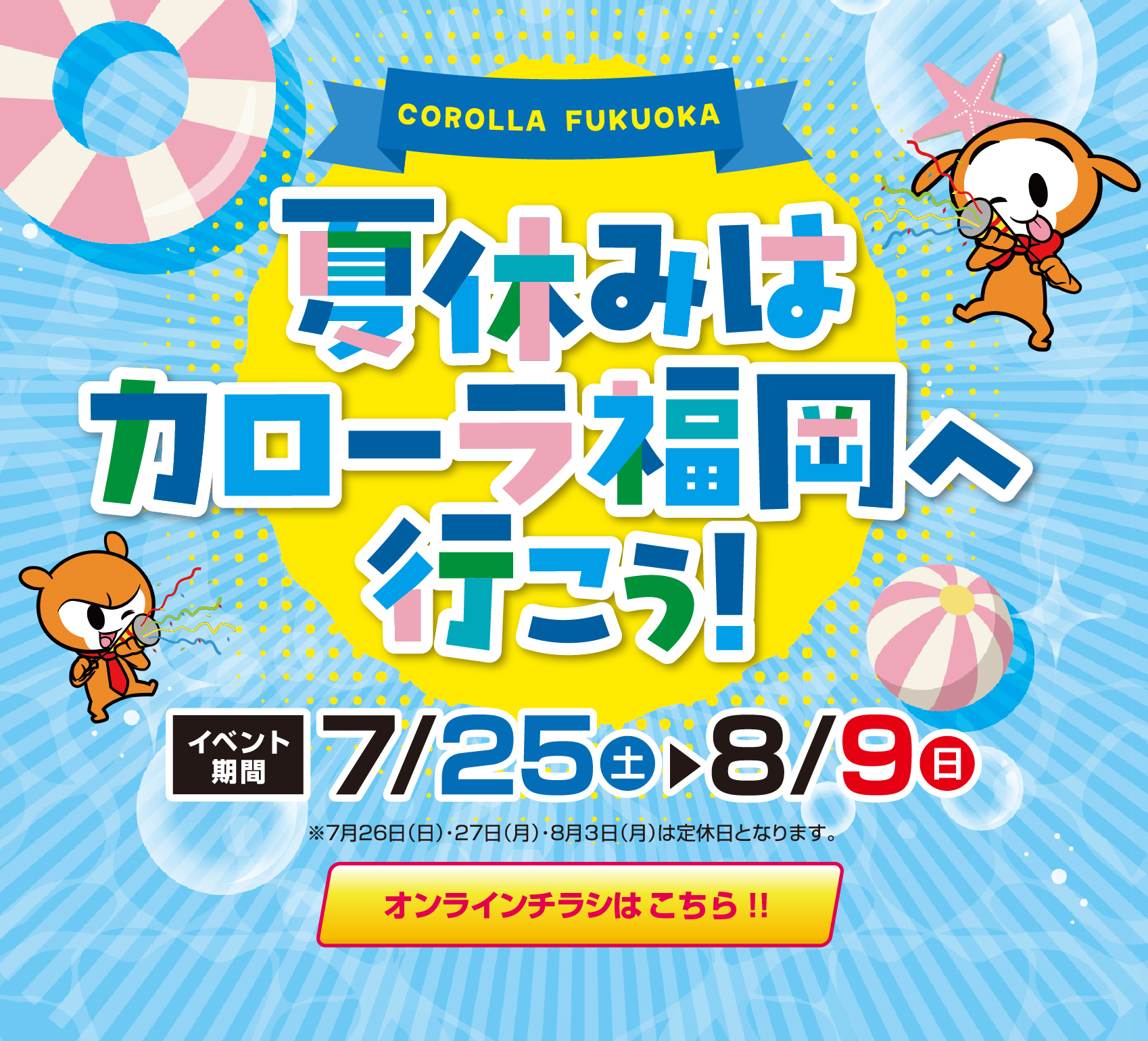 SPメイン画像
