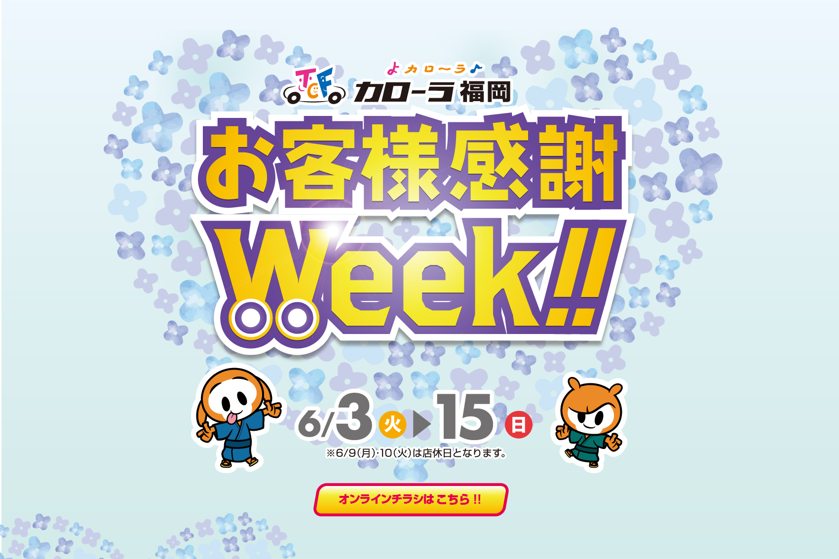 PCメイン画像