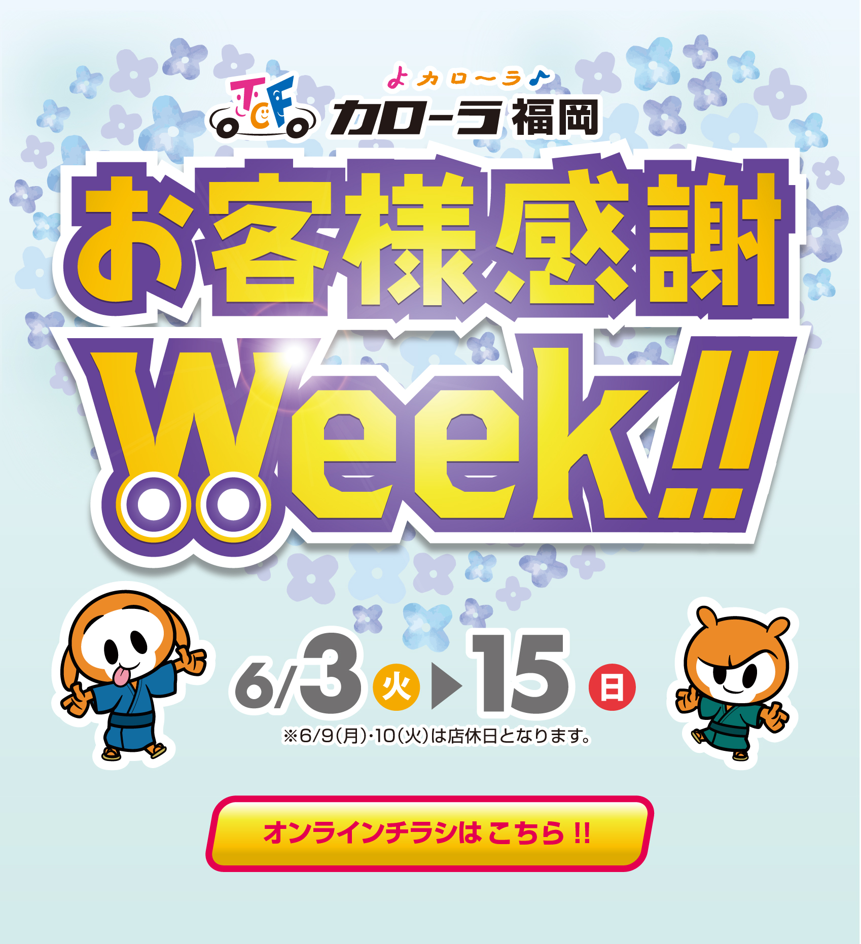 SPメイン画像