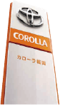 CROLLA