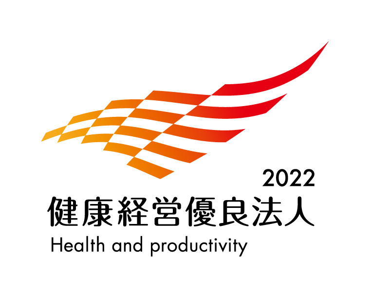 経済