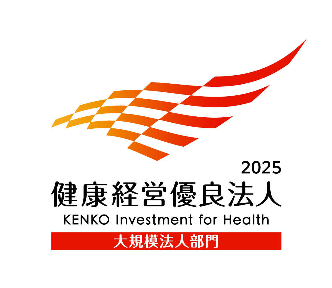 経済