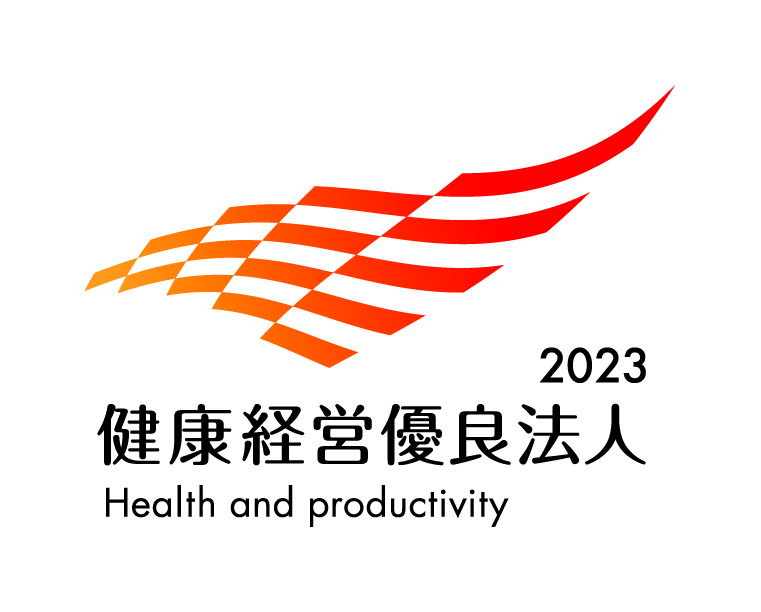 経済