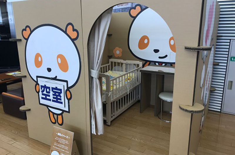 経済