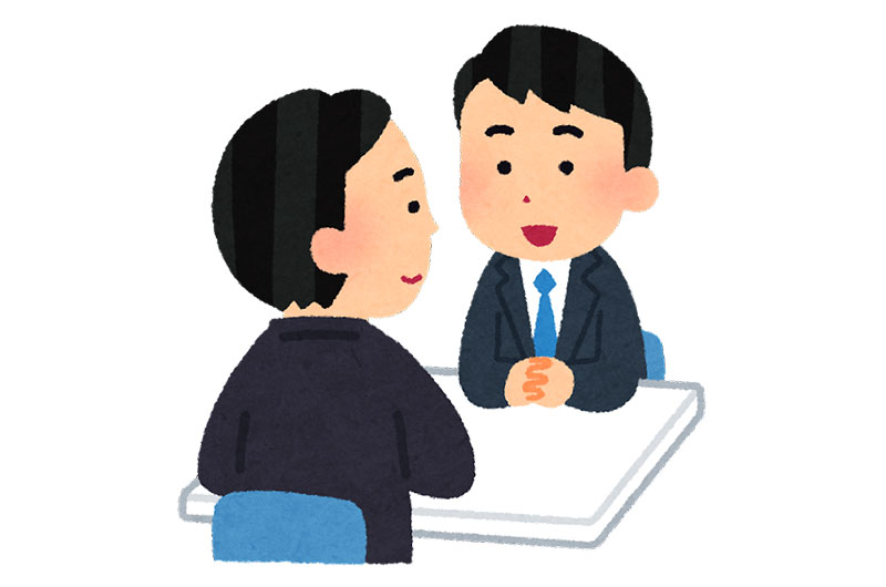 経済