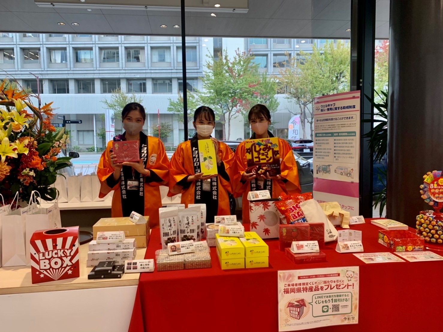 経済