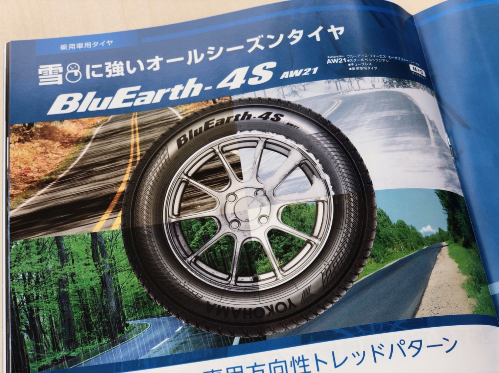 NEWS│トヨタカローラ福岡 C-HR・アクア・プリウスなどのハイブリッド