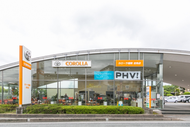 志免店│トヨタカローラ福岡 C-HR・アク ア・プリウスなどの