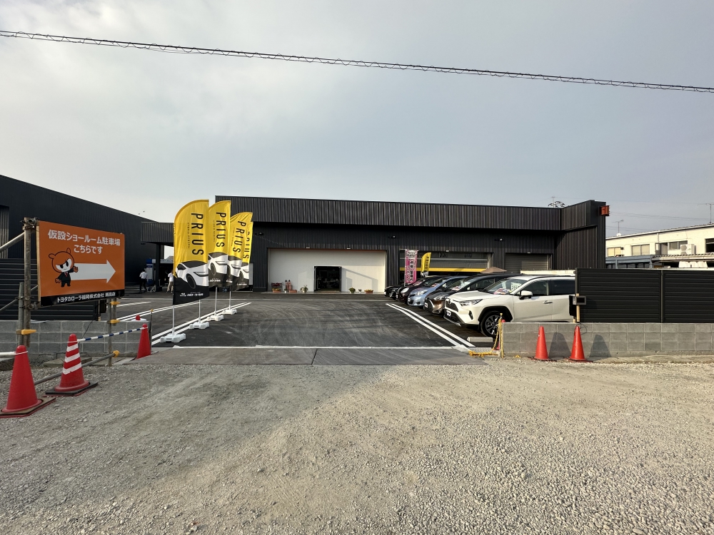 瀬高店