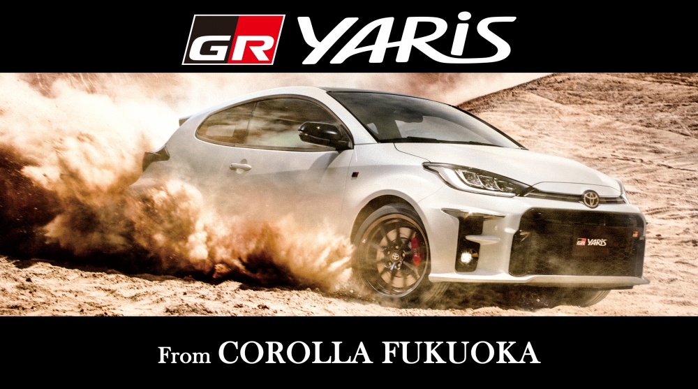 トヨタカローラ福岡