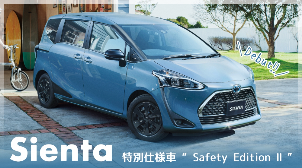 トヨタカローラ福岡