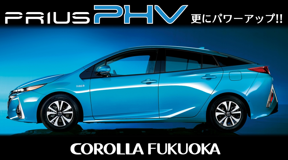 トヨタカローラ福岡