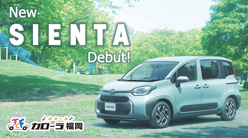 New SIENTA Debut!